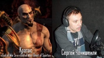 Сергей Чонишвилли