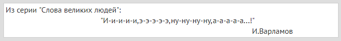 "Слово блогер нельзя произносить!" - интервью с Ильёй Варламовым