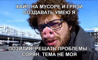 В очередной раз убеждаюсь в сумашествии  Одувана.....Мол материться это нормально так делает каждый человек и запрещать этого нельзя........

Охо-хох......... Данное существо наверное не знает о вреде мата для детской психики? 
Существо наверное своих детей только через мат и воспитывает.......

Пы.сы...... сейчас он будет из каждого интернет утюга вещать т.к. он пытается продавать ёлки.....