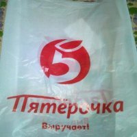 в Америке пакеты не качественные, в наши пятёрошные спокойно ведро бензы влазиет.
