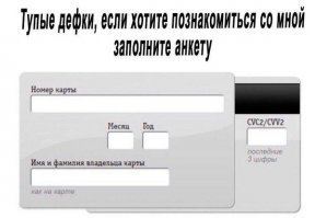 Легко ли беременной или девушке с ребенком найти свою вторую половинку?