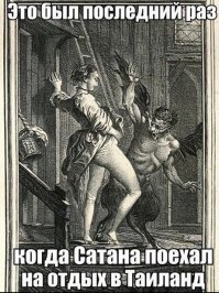 Не ищите здесь смысл. Здесь в основном маразм