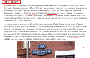 Определитесь все же с написанием фамилии