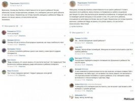 Легко ли беременной или девушке с ребенком найти свою вторую половинку?