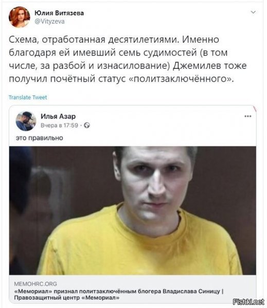 а не пофег , что там иноагенты, на ино-доллары считают?