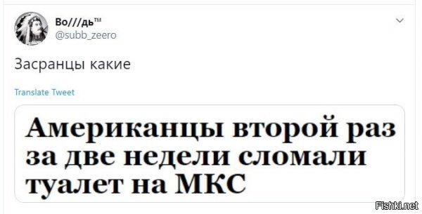 я так понимаю, ихние фаст фуды такие "кирпичи" заставляют класть, что даже русский сортир не выдерживает :D