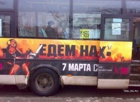 Не ищите здесь смысл. Здесь в основном маразм