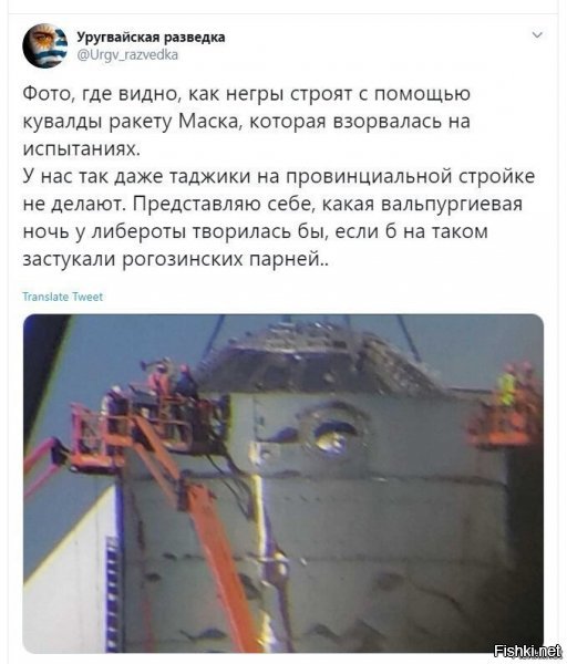 Политические скрины