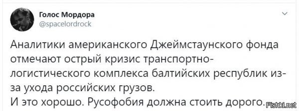 Политические скрины
