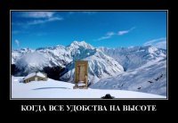 - Трейлер к фильму " Говно над пропастью ". Спешите посмотреть, а то упадёт !