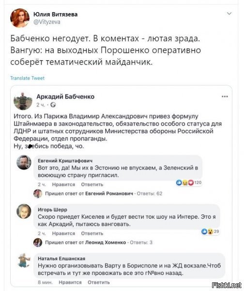 Самое забавное при этом, что у кастрюлеголовых не возникает никакого когнитивного диссонанса, когда они верещат о засилье российской пропаганды и необходимости ей противодействовать, но при этом с 2020 года укроканалы (практически все основные и куча других) на спутниковом вещании переходят на ПЛАТНУЮ основу!!!