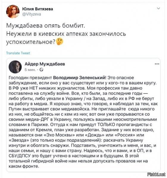 Самое забавное при этом, что у кастрюлеголовых не возникает никакого когнитивного диссонанса, когда они верещат о засилье российской пропаганды и необходимости ей противодействовать, но при этом с 2020 года укроканалы (практически все основные и куча других) на спутниковом вещании переходят на ПЛАТНУЮ основу!!!