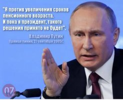 Ну, можно еще вспомнить как он с повышением цен на бензин боролся или вообще набор комиксов - майские указы...