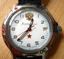 Вот это были часы.