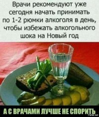 Прими совет и не благодари :)