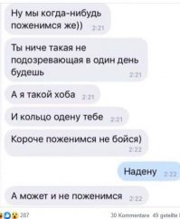 15 смешных переписок с неожиданным финалом