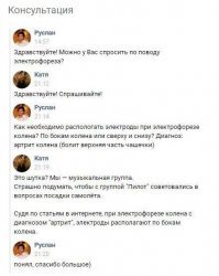 15 смешных переписок с неожиданным финалом