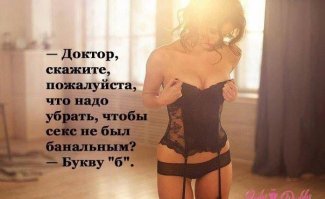 Не ищите здесь смысл. Здесь в основном маразм