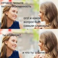 Типичные особенности женской жизни, которые шокируют многих мужчин