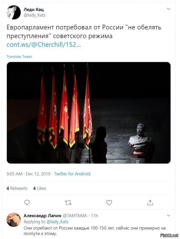 самое большое преступление советского режима - не уничтожили бывших "союзников", раскормили Польшу и вытянули из дерьма Про-е-балтику до состояния ситрины СССР. А еще не уничтожили под корень всех бандеровцев