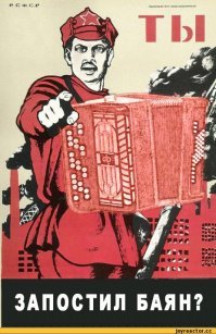 Ну, норм же... больше 2х лет прошло... подросло новое поколение "фишкян, баянов не помнящих" )))))