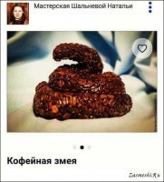 Мерзкая кулинария: этих людей лучше не подпускать к кухне!