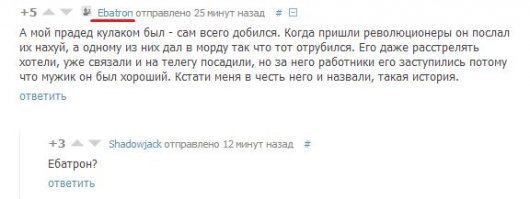 15 смешных переписок с неожиданным финалом