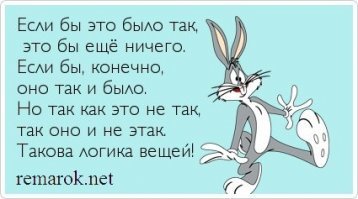 Если БЫ. Да мы БЫ.
Тьфу мля, пендосня