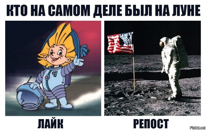 Опять про Луну