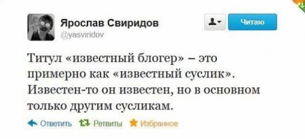 "Слово блогер нельзя произносить!" - интервью с Ильёй Варламовым