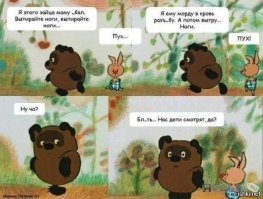 Прикольные и смешные картинки
