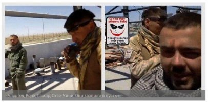 Для тех кто ни хера не понял.

"«Фонтанка» располагает данными пяти бойцов группы Вагнера, которые могли участвовать в пытках и убийстве гражданина Сирии. В горячке они рассекретили имена, позывные и прозвища.

Детальное изучение видеозаписи сирийской казни позволило установить личности граждан России и их вероятную роль в расправе над тем, кого называют дезертиром армии Башара Асада. Десятки интернет-площадок, связанных с медиагруппой «Патриот», пытаются представить сцену отпиливания головы и рук и сожжения тела «ликвидацией боевика» и уличить «Фонтанку» в создании фейков.

Вооруженные люди в пустыне на фоне разрушенного ангара глумятся над мужчиной арабской внешности, колотят по нему кувалдой, игнорируют его мольбы, используют русскую речь. Первый отрезок видео с участием пяти человек попал в Сеть в июне 2017 года. Тогда особое внимание привлек боец, на правой руке которого виднелась нашивка с надписью «Я просто сделаю тебе очень, очень больно».

В ноябре 2019 года в Интернете были опубликованы дополнительные отрезки записи, сполна раскрывшие участие хозяина нашивки в экзекуции. Например, он активно орудует саперной лопаткой, пытаясь перебить шейные позвонки жертвы.

Этот же боец, с очками на лбу, обливает бензином подвешенное тело убитого, отмечает казнь жестом шака – с оттопыренными большим пальцем и мизинцем. После расправы он снимает платок-арафатку и показывает лицо. Заметна также характерная прическа с коротко стриженными висками. Во время действа к нему обращаются по имени – Вова.

По данным «Фонтанки», обладателем нашивки является 34-летний житель Пскова Владимир Б. – бывший контрактник бригады спецназа. Там же до 2013 года служил Дмитрий Уткин с позывным Вагнер – тот, кого считают создателем одноименной ЧВК.

Владимир Б. служил в бригаде спецназа в 2012–2014 годах, является ветераном боевых действий после командировки в Дагестан. После увольнения из армии, ориентировочно в первой половине 2015 года, он вступил в ряды ЧВК и взял позывной Сайга.

По информации «Фонтанки», данные Владимира Б. фигурируют в списке пассажиров, зарегистрированных на рейс Ростов – Дамаск в январе 2017 года. Он был зачислен в списки инженерно-саперного взвода. Вернулся в июне того же года и возобновил активность в соцсети. Перерыв в публикации фотографий длился с августа 2016-го.

«Фонтанка» позвонила Владимиру.

– Ну а я при чем тут? – отреагировал он на вопрос о Сирии. – Я ни в каком году не был там. Только в Дагестане был, когда в армии служил.

– И вы не устраивались в ЧВК Вагнера?

– Не. Я устраивался в 2014-м, в организацию, которая по морям ездит. Как же она называется… Я только отправлял резюме. Мне потом звонили, приглашали поработать, но я уже устроился в Питере на другую работу.

– Вам известен Дмитрий Уткин?

– Я такого не знаю… А, наверное, понял, о ком вы. Но я его не застал во 2-й бригаде спецназа.

– Вы пользовались позывным Сайга?

– Не, не было у меня такого в армии.

– А если не в армии?

– А я нигде, кроме армии, и не был. Я вообще не знаю, откуда вы взяли такое. Думал, вы из банка звоните. Номер незнакомый. Постоянно звонят. 

– Вы не летали в Дамаск из Ростова в начале 2017 года?

– Нет.

– Вы тогда были в Петербурге? Чем занимались?

– Честно говоря, даже не вспомню. Где-то шатало меня. Везде неофициально работал, это точно.

«Вера не позволяет»
 Над телом убитого склонился мужчина в камуфляжной форме.

– Режь давай, – приказывает ему закадровый голос.

– Нож тупой, – отвечает с акцентом мужчина, к которому обращаются по позывному Памир.

– За ВДВ! – подначивают Памира. – Нож в позвонок втыкай и рукой по нему бей сверху.

Мужчина не справился. Оператор подшучивает над ним, вероятно, намекая на неспособность отрезать голову:

– Вера ему не позволяет.

– Кому? – с вызовом отвечает головорез-неудачник.

После того, как голова все же отсечена, Памир принялся отрубать саперной лопаткой руку жертвы и перебил кость. Также он поучаствовал в обливании тела бензином перед сожжением и «памятном» фотографировании. Тот, к кому обращались Памир, на этом снимке стоит вторым справа.

Позывной Памир использовал в ЧВК 28-летний уроженец Таджикистана Джахонгир М., получивший российское гражданство, служивший в парашютно-десантном полку.  На счету Джахонгира, по данным «Фонтанки», минимум три командировки в Сирию в 2017–2018 годах. 

Мобильный телефон Джахонгира отключен.

В процессе отрезания головы прозвучало наибольшее количество имен и позывных. Памира называли сослуживцы, он не оставался в долгу. По имени Вова к бойцу с нашивкой обратился именно Памир. Он же выдал еще одно прозвище, смотря за «работой» старшего товарища – того, в ком «Фонтанка» опознала 39-летнего жителя Брянска Руслана. На групповом снимке он крайний слева.

– Ты мне подсказывай-то, Чичи, – попросил Памир, когда Чичи пришел к нему на помощь.

Прозвище, вероятно, могло произойти от фамилии Руслана. Она начинается на «Ч.».

Когда «Фонтанка» готовила публикацию о Руслане, редакции были известны все его данные, в том числе информация о сирийской командировке. В телефонном разговоре Руслан Ч. опроверг свое участие в боевых действиях, а после выхода статьи обещал обратиться в правоохранительные органы, так как речь идет о «подозрениях в убийстве с особой жестокостью». 

Редакция «Фонтанки» ждала уведомления о поступивших в отношении нее заявлениях, но пока не дождалась.

Зато после публикации статьи проявилась активность иного рода. Связанные с медиагруппой «Патриот» сайты попытались представить материал «Фонтанки» фейком. Способ был выбран нехитрый. Сотрудники РИА «ФАН» якобы нашли в Брянске некоего Руслана, который заявил, что с нами он не общался. И, безусловно, это так. Мы подтверждаем, что с этим Русланом не говорили, и не собирались. Он нас не интересовал.

Авторы сделали очаровательный вывод: «Фонтанка» писала о том самом Руслане, которого нашли «патриоты», а если общения не было, то и никакого Руслана-наемника тоже не существует. За неделю нашему материалу посвятили, судя по «Яндекс.Новостям», более сотни заметок. Расправу над сирийцем, например, входящие в группу «Патриот» СМИ называют «ликвидацией боевика».

Однотипные материалы подкреплялись «экспертными» комментариями, в этой игре поучаствовали депутаты Госдумы. Например, заместитель председателя комитета по обороне Юрий Швыткин выразил уверенность, что «Фонтанка» обязана извиниться за распространение фейков.

«Фонтанка» позвонила Швыткину с просьбой уточнить, перед кем и за что редакции следует извиниться.

«Ой, давайте пока не будет комментария по этой теме», – ответил депутат и ушел со связи.

Упоминали площадки еще одного представителя Госдумы. Евгений Федоров якобы призвал наказать «Фонтанку» за распространение фейков и отметил, что у редакции нет корреспондентской сети по стране, а это значит, что сведения им брать негде. Следовательно, работники СМИ могут их только придумать, ну или с кем-либо договориться, что вызывает сомнения.

Федоров в разговоре с «Фонтанкой» уточнил:

– Речь идет не о вашем наказании, а о несовершенстве качества информации из-за отсутствия корреспондентской сети.

  Есть же современные виды связи.

– С кем? С фейконосителями? Современная связь ничего не решает. Корреспондентский пункт позволяет получить информацию непосредственно от проверенного человека в Брянске. Если вы позвонили человеку и он вам что-то сказал, это не есть проверенная информация. Понимаете разницу между получением сведений дистанционным путем и наличием корреспондентов на месте?

  СМИ должны иметь корреспондента в каждом городе?

– Если они рассчитывают получать достоверную информацию из конкретного региона, лучше иметь корпункт. Вы как небольшое СМИ не можете гарантировать достоверность информации со всех территорий Российской Федерации. Все, у кого нет корреспондентской сети, перепевают другие источники. Вы не берите это лично на себя. Я не вел лично разговор о конкретном случае. Я не знаю, было это [написанное «Фонтанкой»] или не было.

  Вы не читали статью перед тем, как отвечать на вопросы?

– Я же не слежу за вами. Мне позвонили и сказали: «Фонтанка» дала искаженную информацию. Я комментирую то, о чем меня спрашивают. Вот зачем мне изучать [публикацию]? Я не изучаю вопрос достоверности конкретной информации из Брянска.

«Волк, лицо спрячь!»
В экзекуции непосредственно участвовали Памир, Чичи, Вова и еще двое сослуживцев – бывший сотрудник МВД из Краснодарского края Станислав Д., личность которого установила «Новая газета», и мужчина с позывным Волк. Станислав расчленял тело, а Волк (крайний справа на групповом снимке) орудовал кувалдой и поджигал.

– Волк, лицо спрячь! – обращался к нему оператор.

Маскировка не сыграла значимой роли. В пятом участнике пользователи соцсетей без труда опознали Владислава Апостола – уроженца Молдавии, гражданина России, умершего от ран в результате массированного удара американских ВВС на колонну ЧВК Вагнера в ночь на 8 февраля 2018 года. Апостол использовал позывной Волк, воевал в Донбассе и Сирии, был предметом гордости своей матери. В соцсетях она не скрывала специфику работы Апостола, называя его «солдатом удачи». Она же, через соцсети, подтвердила факт его гибели в Сирии."