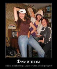 райский пляж  для феминисток