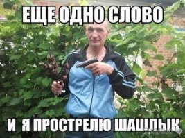 Оружейка