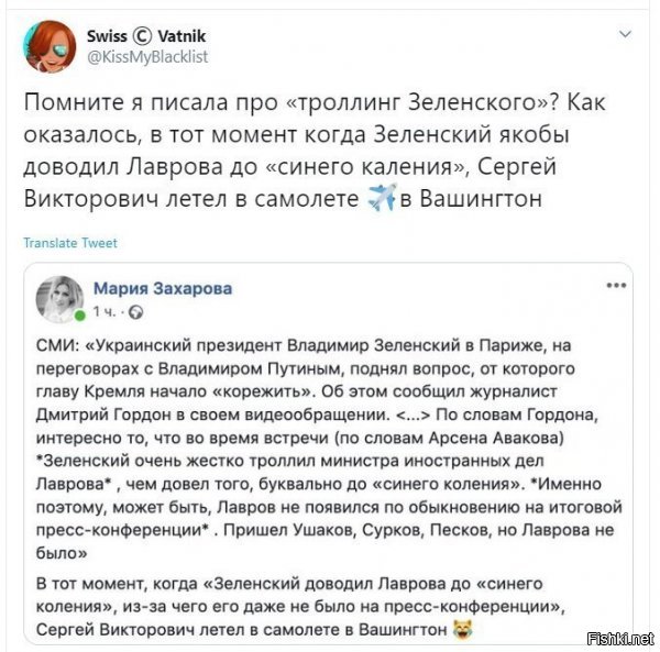 Не правильное использование устоявшегося словосочетания,есть "довёл до белого каления",вот пример "синего коления"!