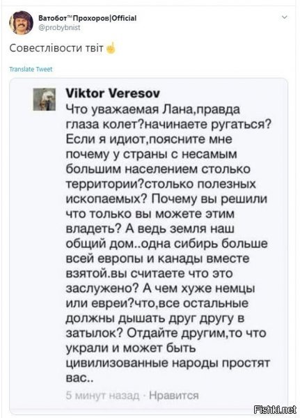 Ха! Так придите и возьмите!