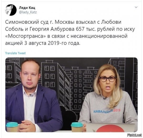 Политические скрины