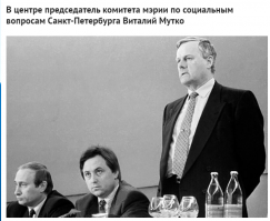 а с лева кто?