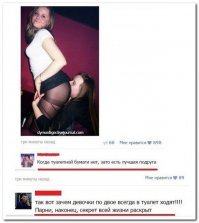 Прикольные и смешные картинки