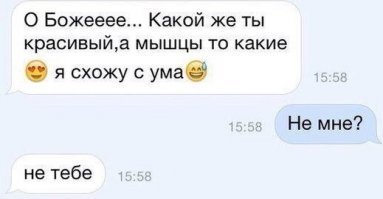 Прикольные и смешные картинки