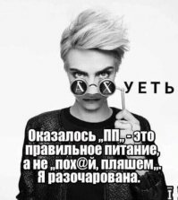 Картинки с надписями