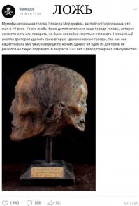 Говорить не могло, но по ночам нашептывало)