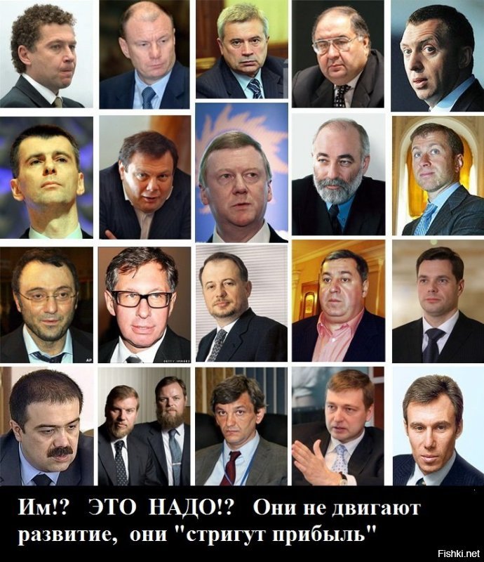 Хм... "отечественные инвесторы"...а у нас в России таки ЕСТЬ ТАКИЕ?  Это что что типа Чубайса и чубайсят!?