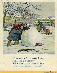 Незабываемые атрибуты прямиком из советского детства