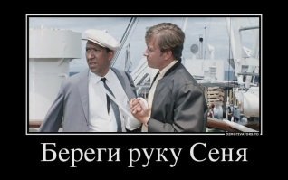 ТБ читай и не пачкай стены.