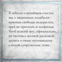 "...сделав его кавалерию более заинтересованной в сексе..." - в 1994 годе сабельная атака??? Или термин "боевой товарищ" здесь имеет расширительное значение, включая и боевых лошадей? Тогда здесь ничего нового, горцы подтвердят.