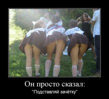 Прикольные и смешные картинки