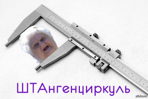 "Спрашивали - отвечаем-4": ответы на самые злободневные вопросы пользователей