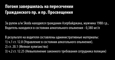 С списке нарушений закона не хватает ещё одного: 
4) Покушение на убийство граждан города.