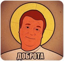 Я НЕ БОГ, Я -